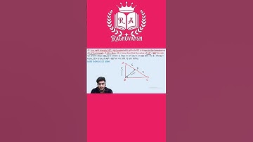 41.. In a right triangle ABC, right angled at B, altitude BD is drawn to the hypotenuse AC of the