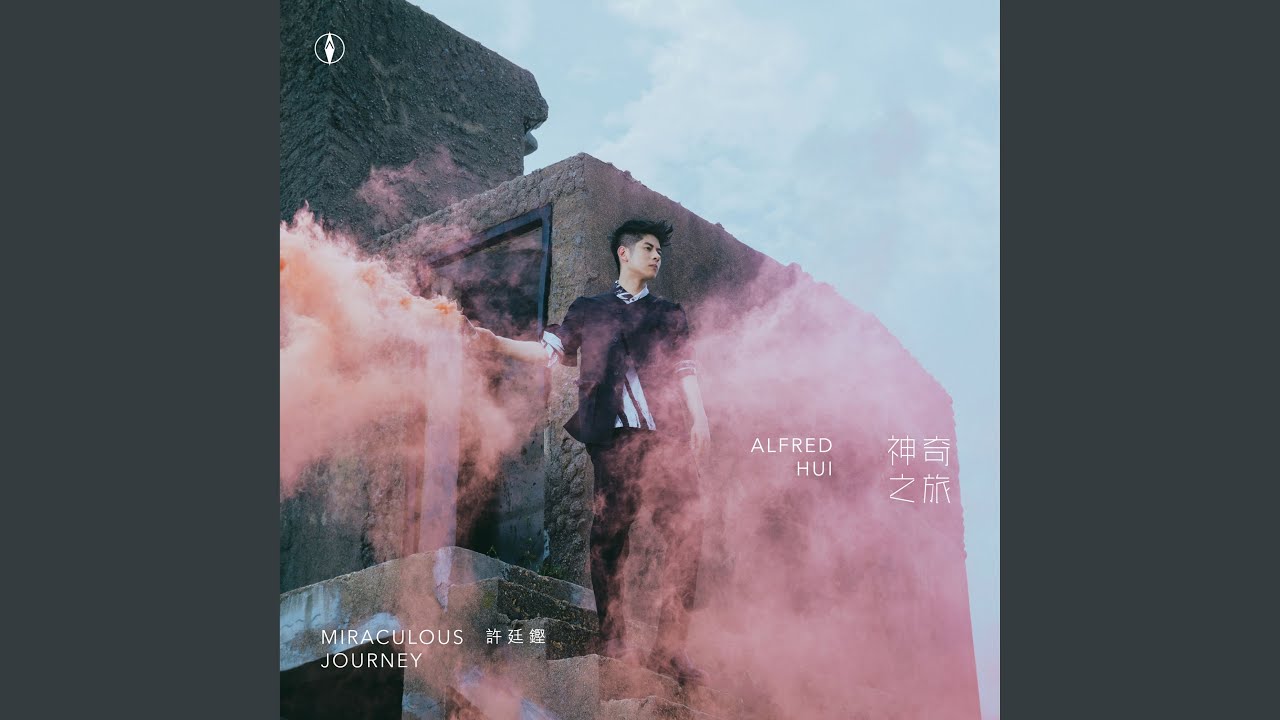 Every Life Is a Song