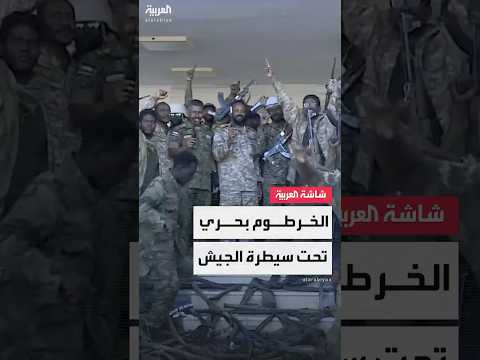 جولة ل العربية داخل مدينة الخرطوم بحري القديمة