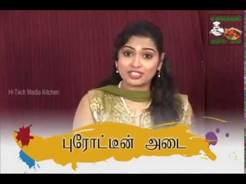 indian-cuisine-|-tamil-food-|-protein-rich-adai-recipe-in-tamil