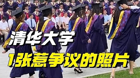 清華大學最近1張惹爭議的照片曝光，點醒了多少放縱成癮的年輕人【小椰子專欄】 - 天天要聞
