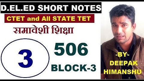 #3 Inclusive Education Course 506 Block 3 DELED Short Notes by Deepak Himanshu, Your Online Partner