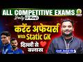 Current Affairs Today | 2 May 2026 Current Affairs | Daily Current Affairs | Amit Jindal Sir