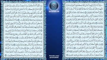 محمد اللحيدان | 006 : سورة الأنعام | حفص عن عاصم