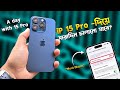 iPhone 15 Pro Battery Test: 86% Lasts a Day? 🔋