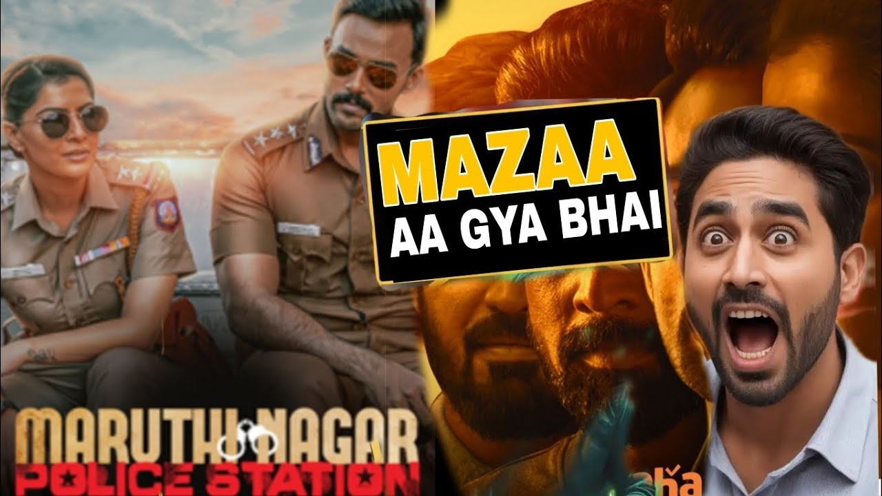 Maruthi Nagar Police Station Movie Review || Maruthi Nagar Police Station Review