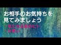 お相手のお気持ちをみてみましょう(気になるあの人・片思い)