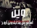 Lمكس توك تجي ريمكس توك تجي روعه تصميم فواز Lمكس توك تجي ريمكس توك تجي روعه تصميم فواز