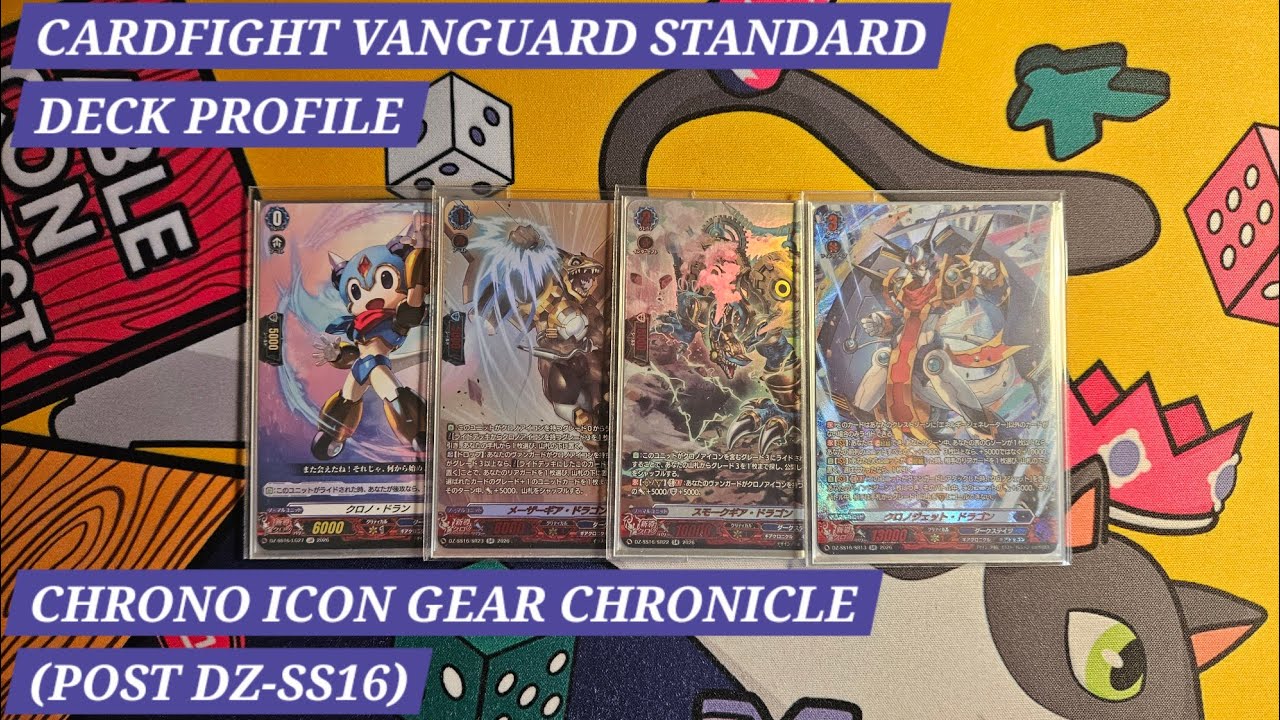 クロノジェット デッキ クロノアイコン VG】The legendary vanguards