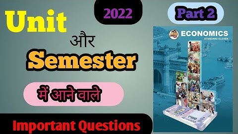 Economics | Class 11th | Important Questions for Exams Unit and semesters | Maharashtra board