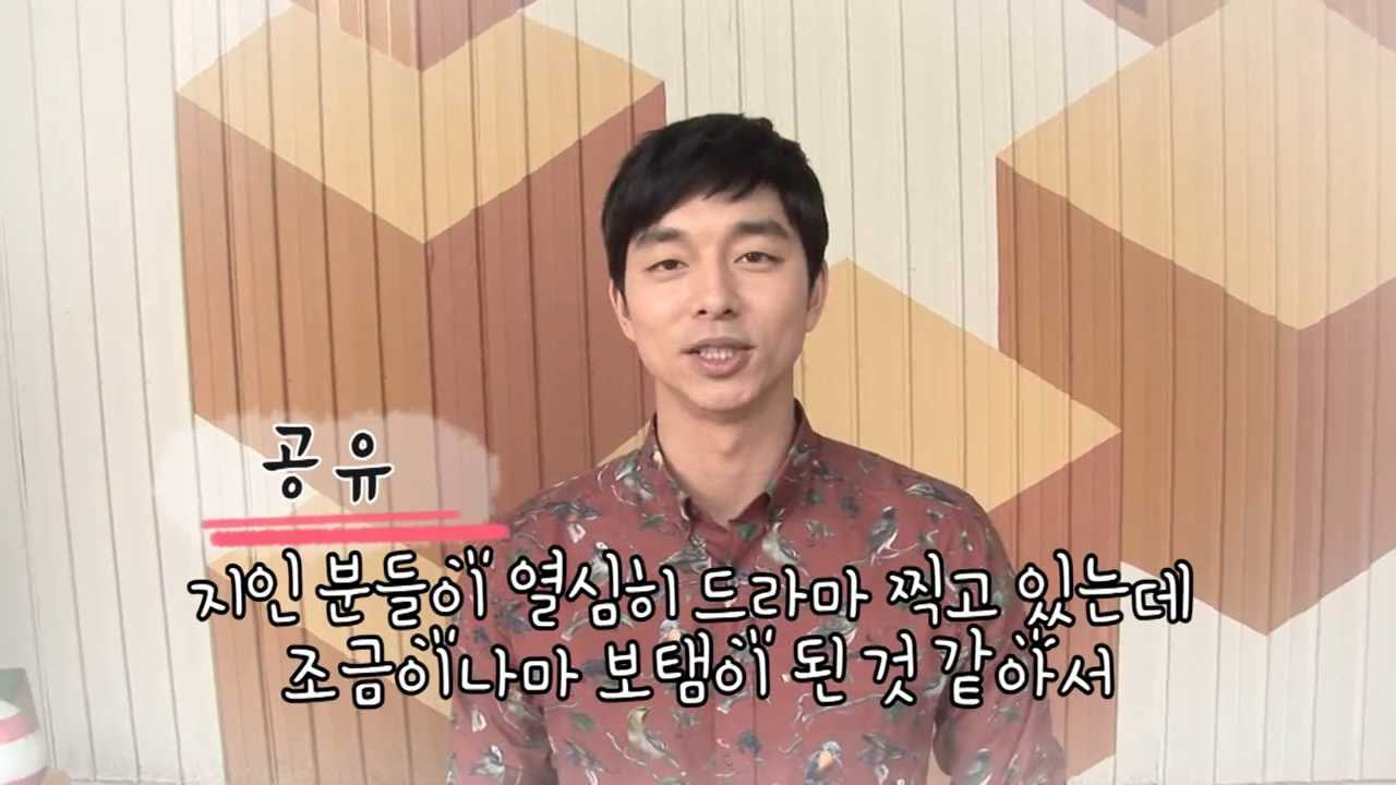 [연애조작단; 시라노] 9회 특별 출연 공유 & 정유미 메이킹 영상 공개!!