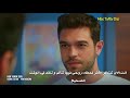 مسلسل انت ف كل مكان الحلقه 18 إعلان 1 مترجم للعربيه Full HD 