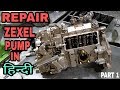 REPAIR ZEXEL INLINE PUMP IN HINDI PART 1