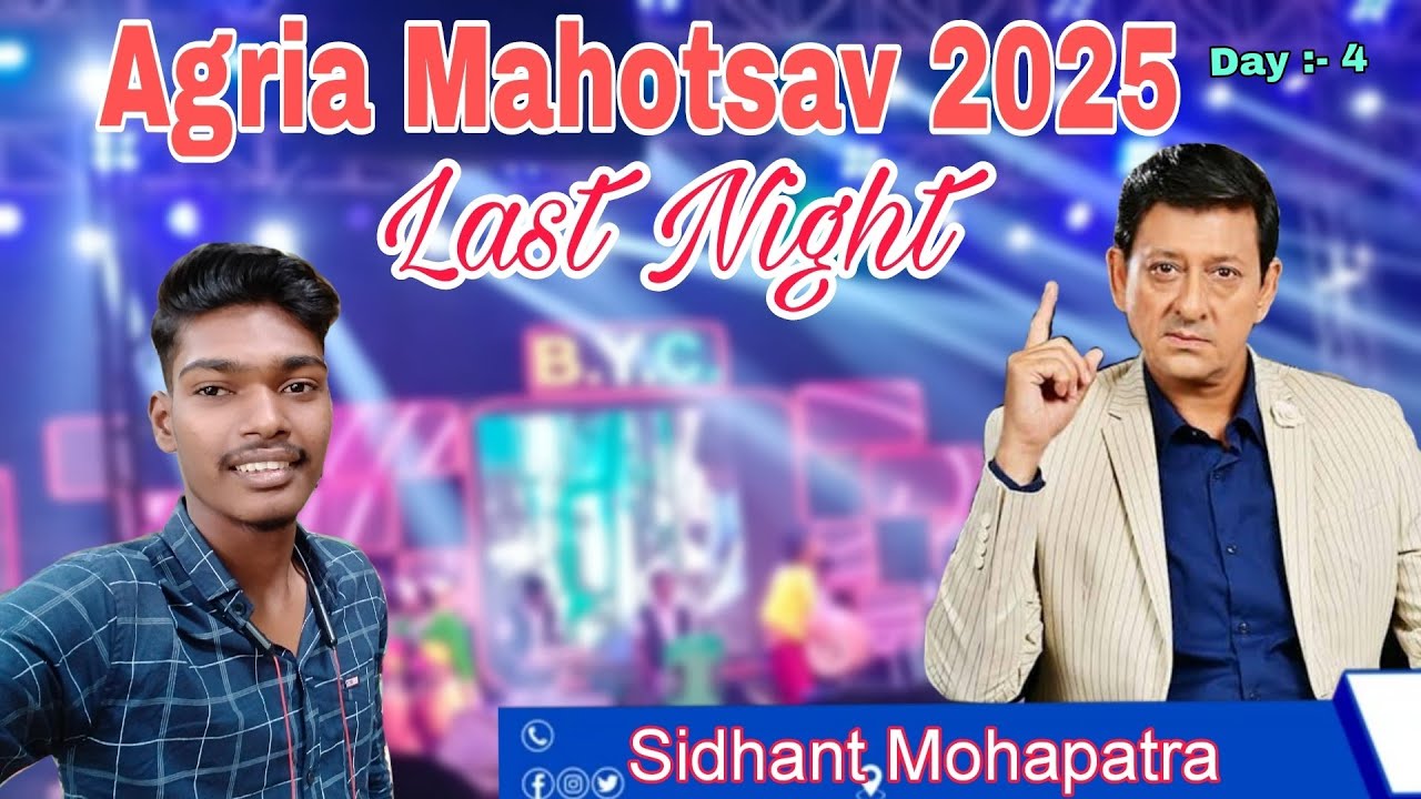 Agria Mahotsav 2025 / Last Night / NB Creation Odia Vlog 