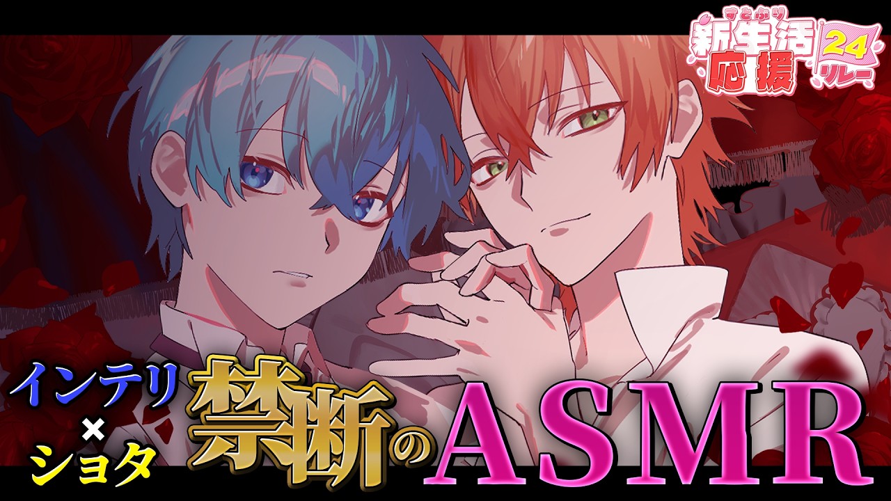 ころん×ジェル】セリフ大嫌いなリア友とB〇セリフ…【#すとぷり新生活