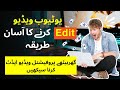 How to edit videos for youtube🚀 | Video Edit Karne Ka Asaan Tarika | Camtasia Video Editing