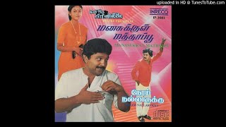 Oh Ponmaan Kuyil - Manasukkul Mathappu (1988)