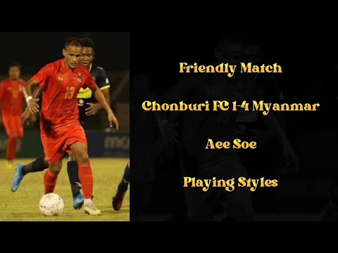 Aee Soe (Myanmar)