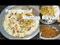 Mutton Biryani | Mutton Dum Biryani|| How to make Mutton Biryani Simple |मटन बिरयानी की रेसिपी