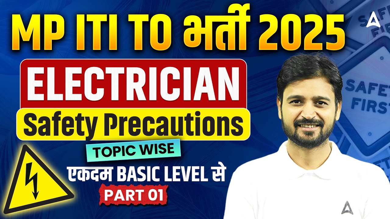 MP ITI TO Vacancy 2025 | MP ITI TO Electrician Classes | Safety Precautions | Day 1 | Arunvir Sir