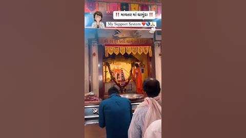 Chamunda Maa 4k Full Screen Status || #Chamunda #Maa #Status || Chamunda Maa #Whatsapp #Status 2021