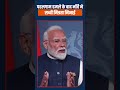 Norway Stood with India After Pahalgam Attack