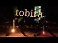 【ジルエット】TOBIRA【ヲタ芸】