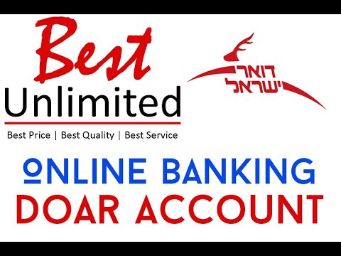 Doar Online Banking (Tutorial)