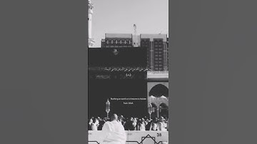 #القرآن_الكريم #قرآن #اللهم_صل_وسلم_على_نبينا_محمد #تلاوات #روعة #تلاوة_خاشعة