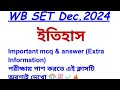 WB SET History questions 2024 || NET/JRF/SET/SLST/PSC Teacher etc || History questions and answer