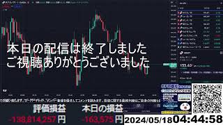 【FX生配信】売り増し失敗、再び爆損地獄 screenshot 3