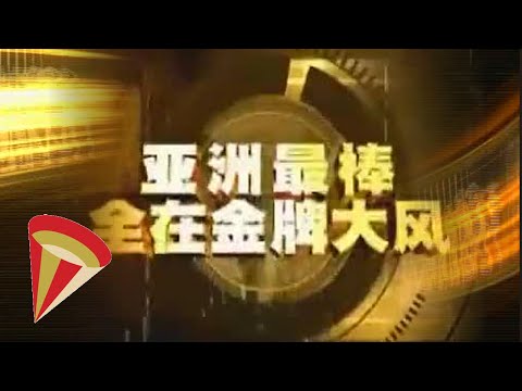 金牌大風 Gold Typhoon - 音樂品牌介紹短片 Music Label Introduction Film