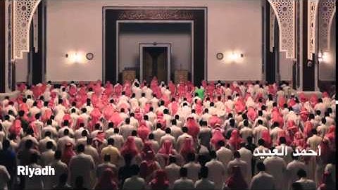 دعاء القارئ أحمد العبيد ليلة ٢٧ من رمضان ١٤٣٦.