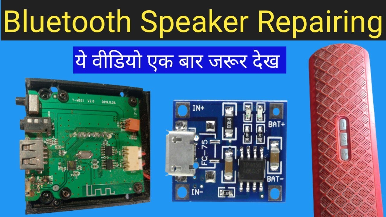 Bluetooth Speaker Repairing Bluetooth speaker charging problem