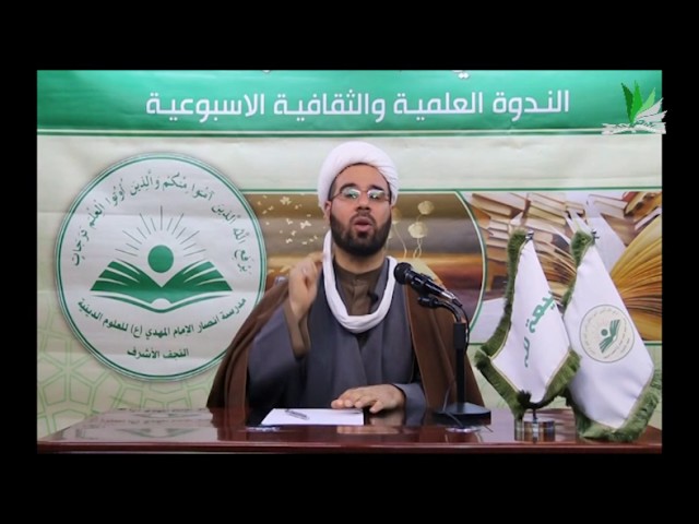 ندوة ثقافية / فن الحوار مع الآخرين