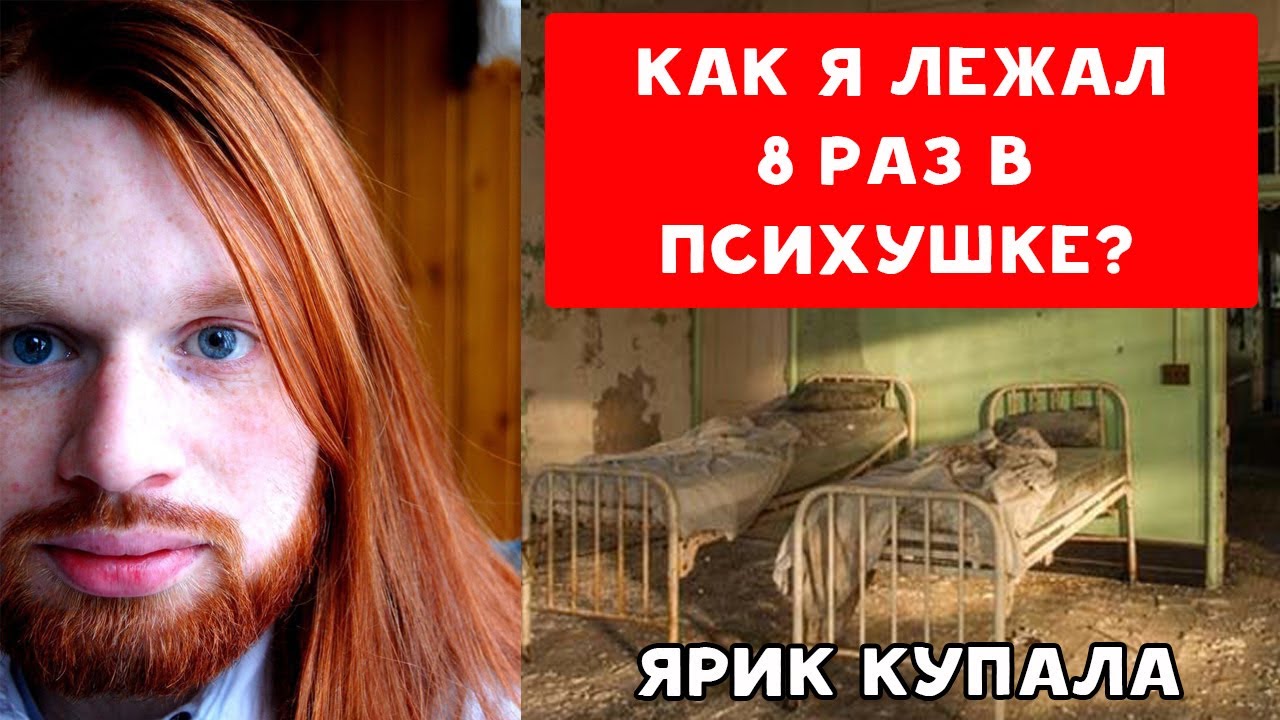 Славянская диаспора. Костюм на ивана купала. Хиккан это человек. Девушка в венке у костра. Купала тв.