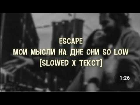 песня мои мысли на теле. песня мои мысли на теле. гармония души и тела. высказывания о доме. мысли только об одном.