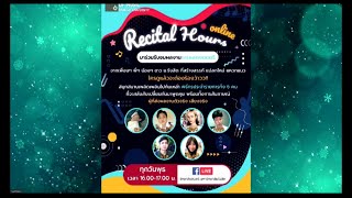 RSU MUSIC OPEN HOUSE !!! Recital Houres online | 10 พ.ย. 64