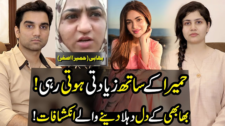 Humaira Asghar Bhabi Told Everything! Her Statement Will Shock You! The Bold Couple Episode 65