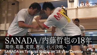SANADA vs Tetsuya Naito: an 18 year Destiny