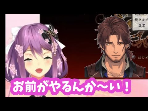 ベルさんに先を越されるりつきん【桜凛月/ベルモンド・バンデラス】
