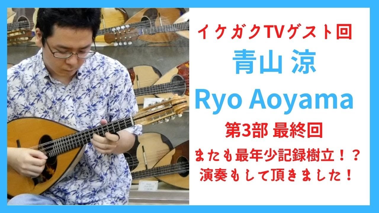 マンドリンの名演。3枚組。 マンドリンの名演。3枚組。