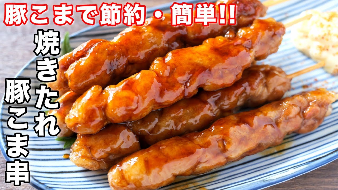 Saving and Easy with Shredded Pork / How to make Sauce Pork