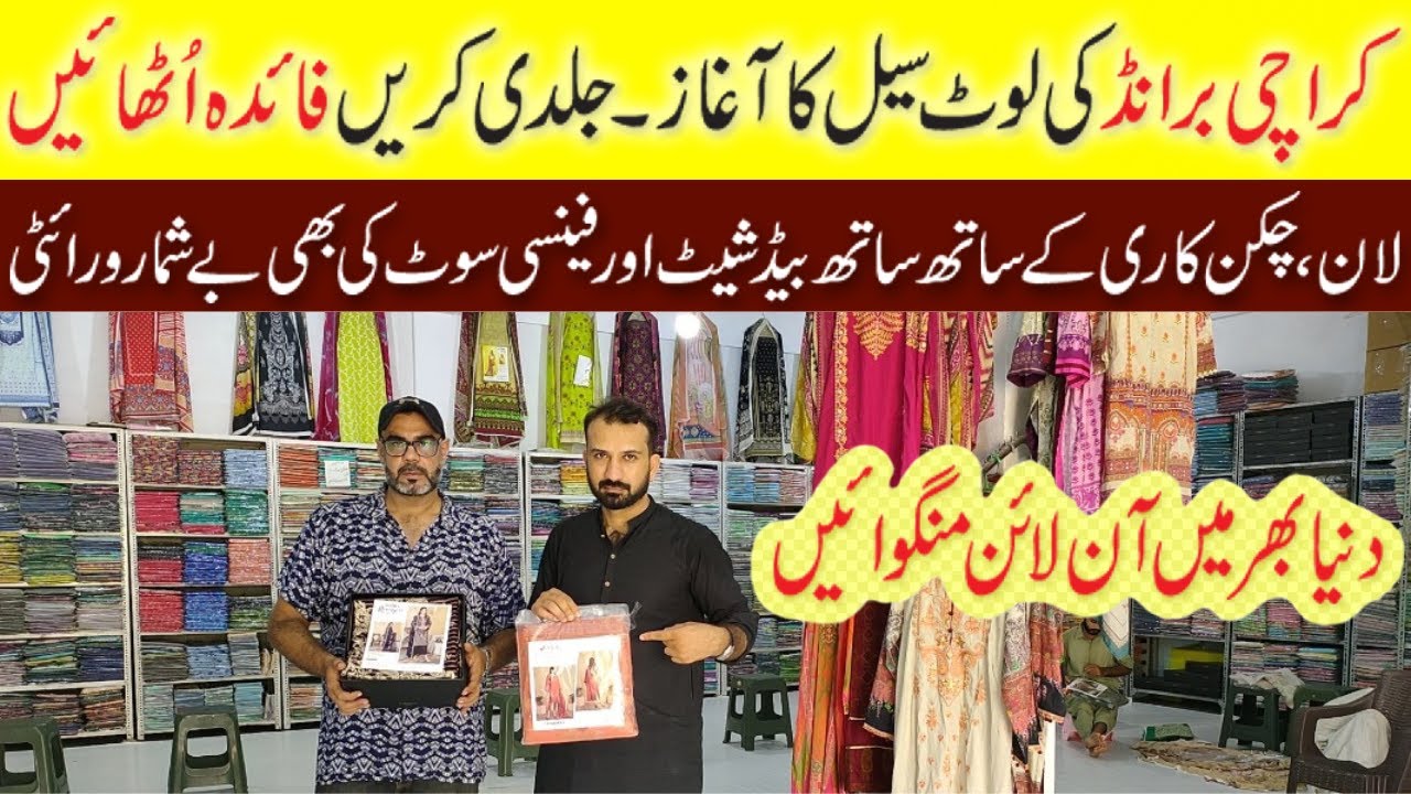 Wholesale Cloth Market | Party Wear Embroidery Dresses | Karachi Branded Collection