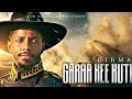 Dawit Girma DAVE GARAA KEE KUTI New Gospel Music Video 2026 Official Video