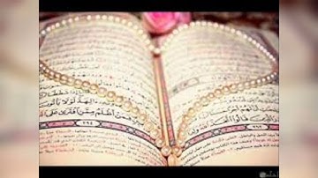القرآن الكريم الجزء السادس عشر بصوت القارئ ميثم التمار