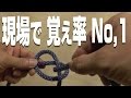 一番簡単なもやい結び (Bowline knot) 右利き・左利き