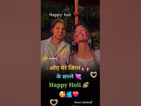 happy holi shyari in advance