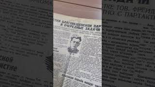 1937 пришел не вдруг, он начался с 1931 и каждый год повышал градус #чистка #репрессии #ссср #жизнь