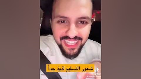 سورة البقره غيرتني ؟